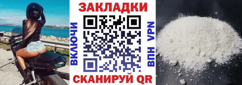 Купить наркотик Сосногорск Alpha-PVP Кокаин Мефедрон МАРИХУАНА