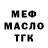 МЕТАДОН VHQ Vladyslav Seleshchuk
