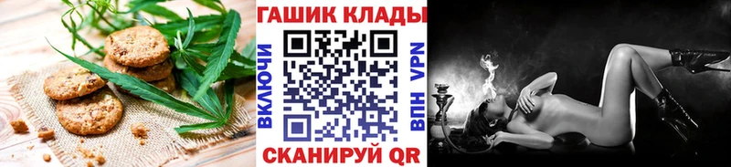 хочу наркоту  ОМГ ОМГ зеркало  Еда ТГК конопля  Сосногорск 
