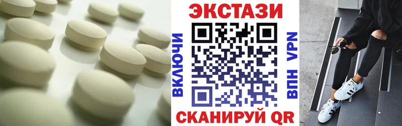 Экстази mix  Сосногорск 