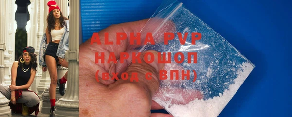 mdpv Бугульма