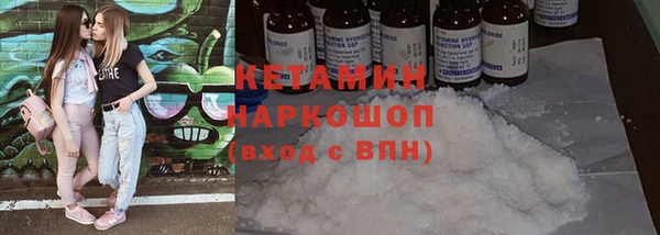 мяу мяу мука Бронницы