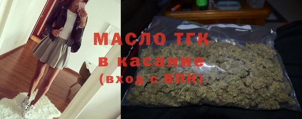 mdpv Бугульма
