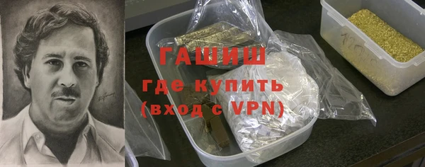 мяу мяу мука Бронницы