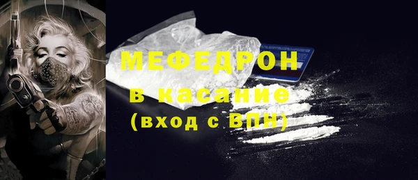 мяу мяу мука Бронницы