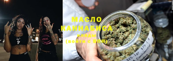 mdpv Бугульма