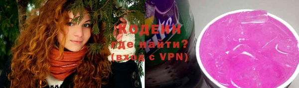 mix Бородино