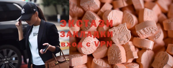 mdpv Бугульма