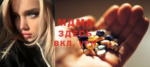 mdpv Бугульма