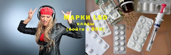 мяу мяу мука Бронницы