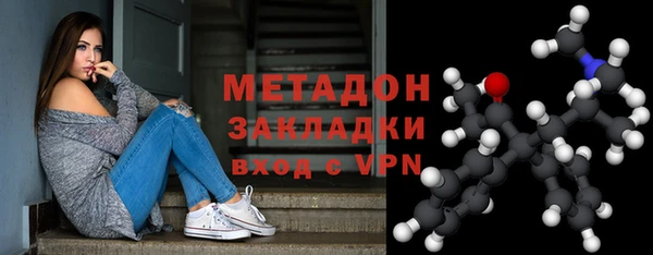 mdpv Бугульма