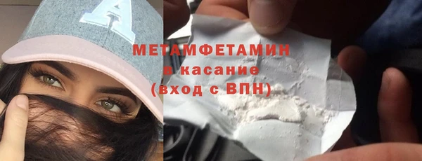 мяу мяу мука Бронницы