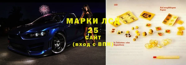 mdpv Бугульма