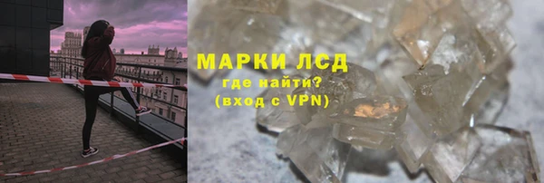 мяу мяу мука Бронницы