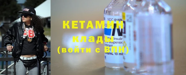 mdpv Бугульма