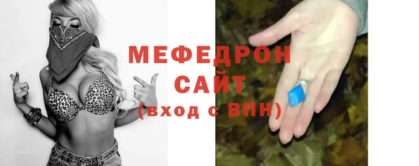 mix Бородино