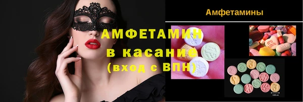 mdpv Бугульма