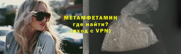 mdpv Бугульма