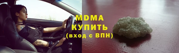 mdpv Бугульма