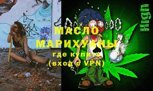 mdpv Бугульма
