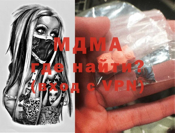 мяу мяу мука Бронницы