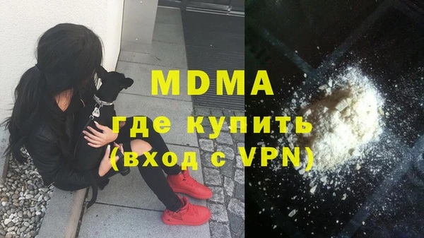 мяу мяу мука Бронницы