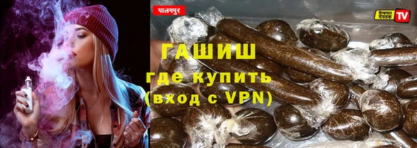 mdpv Бугульма