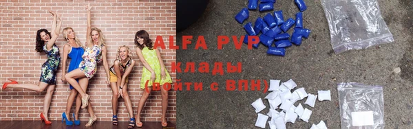 mdpv Бугульма