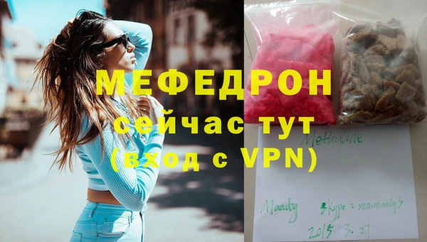 mix Бородино