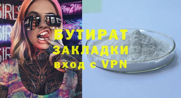 мяу мяу мука Бронницы