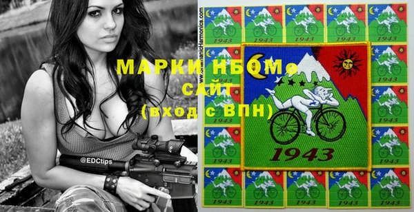 мяу мяу мука Бронницы