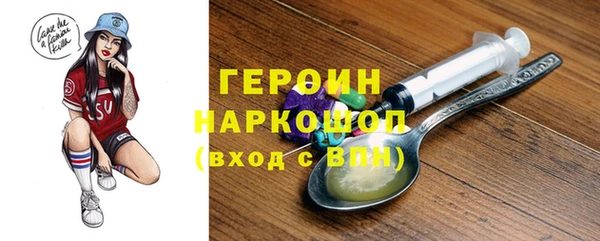 mix Бородино