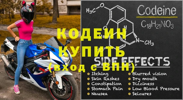 mdpv Бугульма
