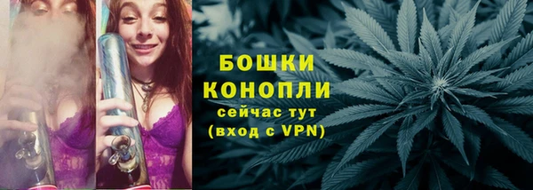 мяу мяу мука Бронницы