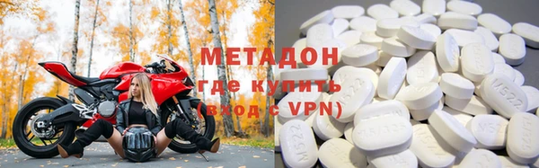 мяу мяу мука Бронницы