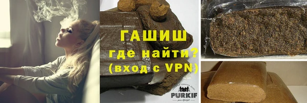 мяу мяу мука Бронницы