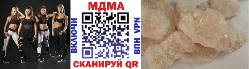 MDMA кристаллы  Сосногорск 