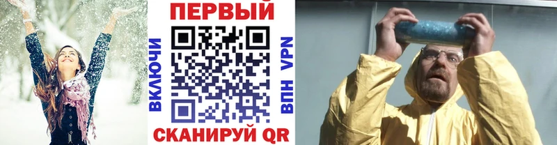 МЕТАМФЕТАМИН винт  закладка  Сосногорск 