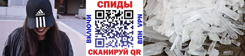 Первитин Methamphetamine Сосногорск